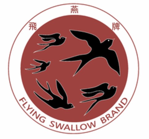 FLYING SWALLOW BRAND Logo (USPTO, 02/04/2018)