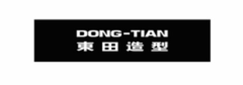 DONG-TIAN Logo (USPTO, 03.05.2011)
