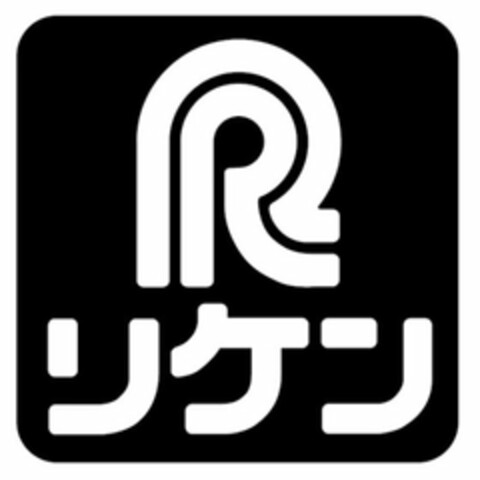 R Logo (USPTO, 12.05.2015)