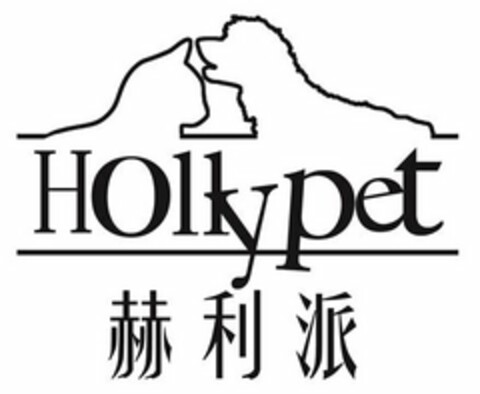 HOLLY PET Logo (USPTO, 09.05.2017)