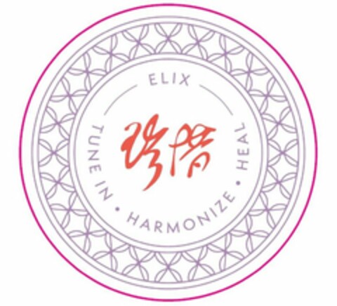 ELIX - TUNE IN - HARMONIZE - HEAL Logo (USPTO, 05.12.2019)