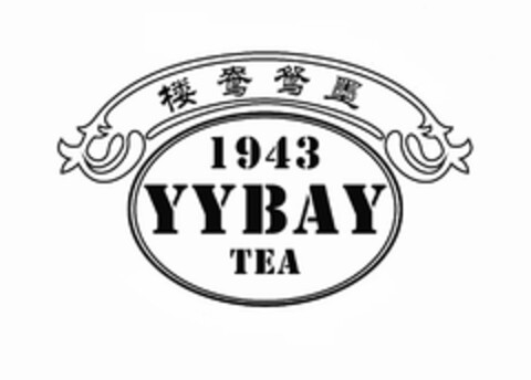 1943 YYBAY TEA Logo (USPTO, 23.06.2014)