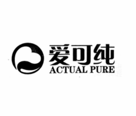 ACTUAL PURE Logo (USPTO, 18.10.2016)