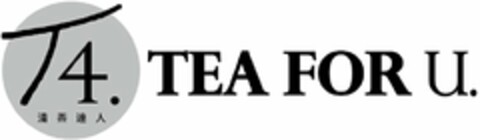 T4. TEA FOR U. Logo (USPTO, 07/15/2013)