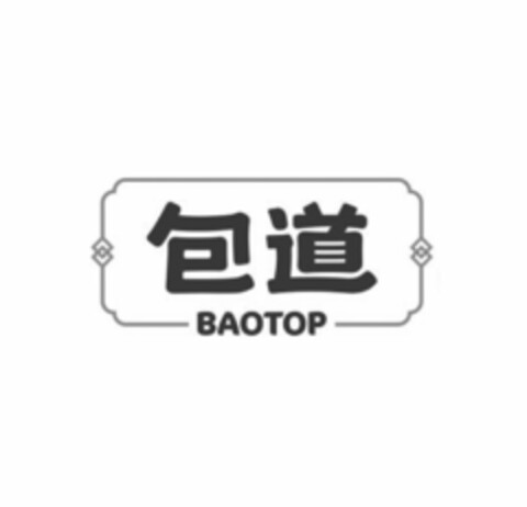 BAOTOP Logo (USPTO, 05/28/2018)