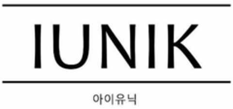 IUNIK Logo (USPTO, 24.06.2019)