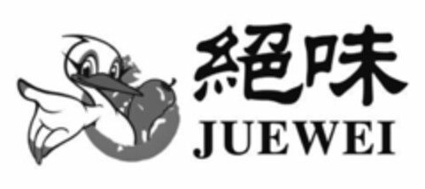 JUEWEI Logo (USPTO, 04.05.2010)
