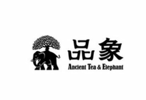 ANCIENT TEA & ELEPHANT Logo (USPTO, 30.08.2011)