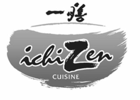 ICHIZEN CUISINE Logo (USPTO, 12/16/2014)