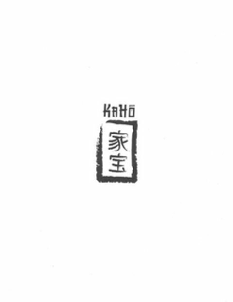 KA HO Logo (USPTO, 16.12.2014)