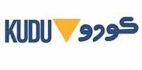 KUDU Logo (USPTO, 21.07.2016)