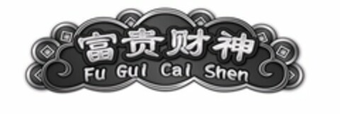 FU GUI CAI SHEN Logo (USPTO, 12.12.2016)