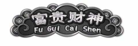 FU GUI CAI SHEN Logo (USPTO, 12/12/2016)