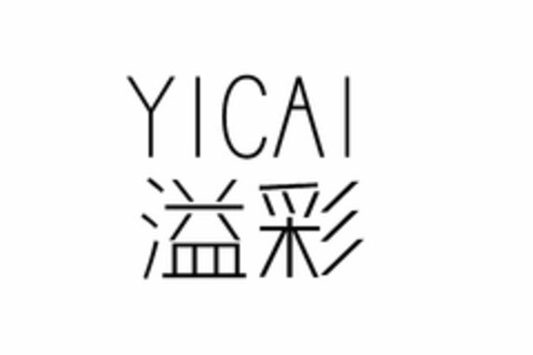 YICAI Logo (USPTO, 02.06.2017)