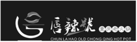 CHUN LA HAO OLD CHONG QING HOT POT Logo (USPTO, 05.01.2018)