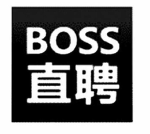 BOSS Logo (USPTO, 27.01.2020)