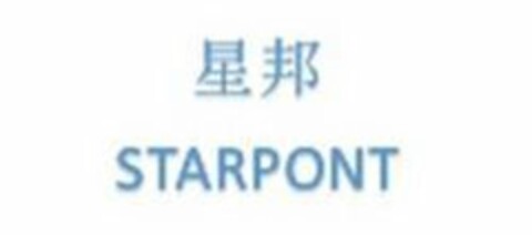 STARPONT Logo (USPTO, 16.09.2020)