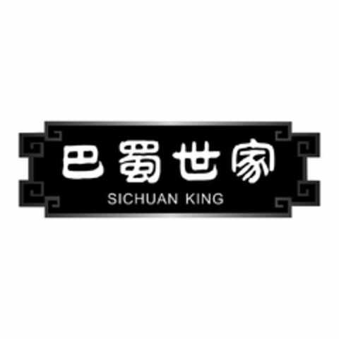 SICHUAN KING Logo (USPTO, 06/01/2018)