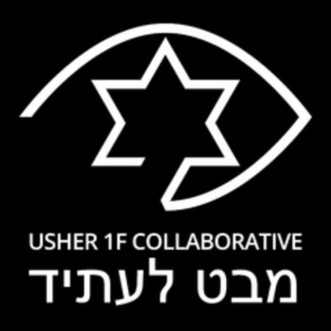 USHER 1F COLLABORATIVE Logo (USPTO, 08/06/2015)