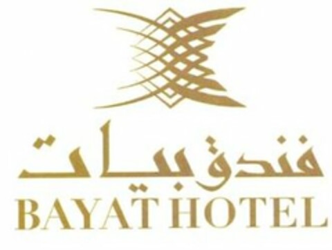 BAYAT HOTEL Logo (USPTO, 13.12.2017)