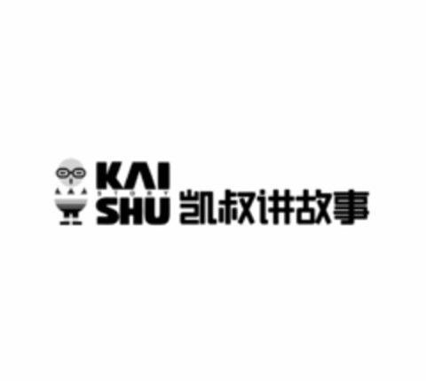 KAISHU STORY Logo (USPTO, 01.01.2018)