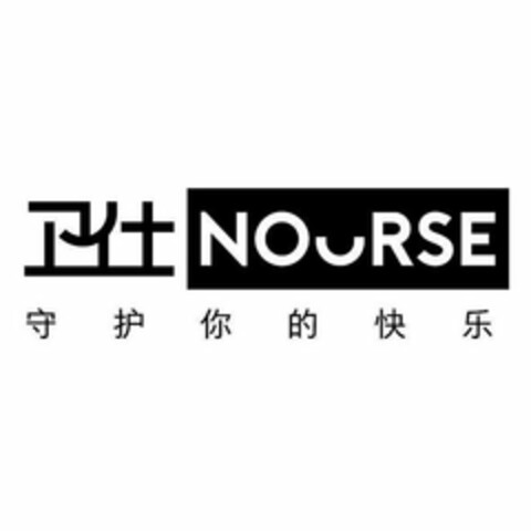 NOURSE Logo (USPTO, 18.12.2018)