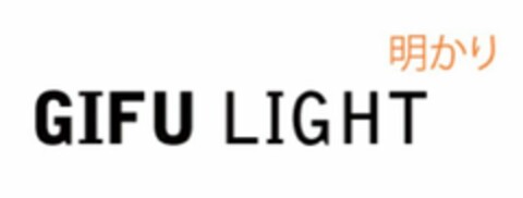 GIFU LIGHT Logo (USPTO, 07/03/2020)