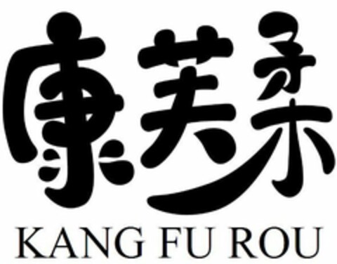 KANG FU ROU Logo (USPTO, 09.05.2014)