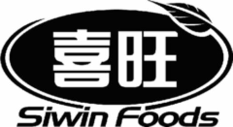 SIWIN FOODS Logo (USPTO, 10.05.2012)