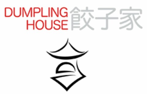 DUMPLING HOUSE Logo (USPTO, 07/03/2018)