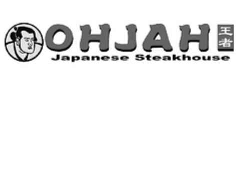 OHJAH JAPANESE STEAKHOUSE Logo (USPTO, 06/07/2015)