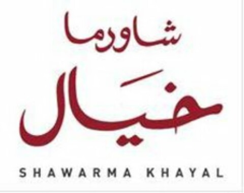 SHAWARMA KHAYAL Logo (USPTO, 26.12.2017)