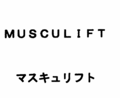 MUSCULIFT Logo (USPTO, 15.05.2009)