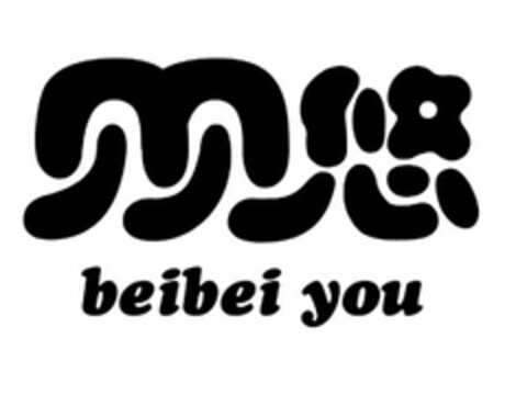 BEIBEI YOU Logo (USPTO, 14.04.2020)