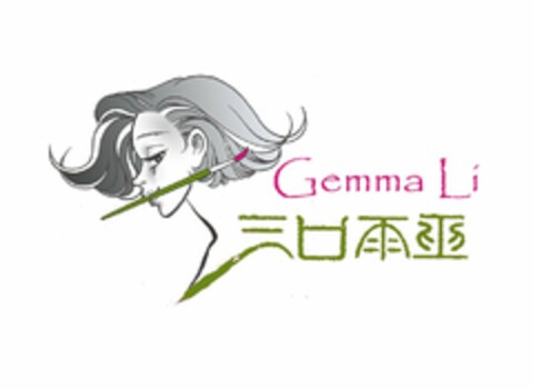 GEMMA LI Logo (USPTO, 11.04.2011)