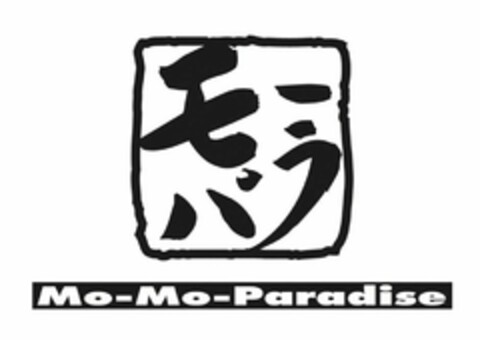 MO-MO-PARADISE Logo (USPTO, 17.11.2014)