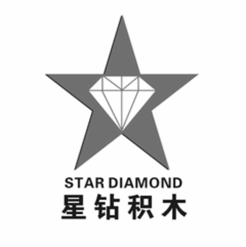 STAR DIAMOND Logo (USPTO, 02/09/2015)