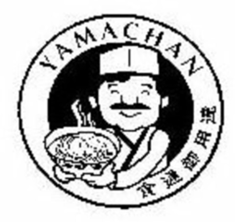 YAMACHAN Logo (USPTO, 24.09.2018)