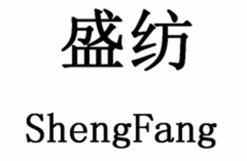 SHENGFANG Logo (USPTO, 15.06.2015)