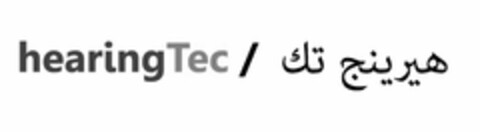 HEARING TEC / Logo (USPTO, 11/16/2016)