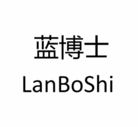 LANBOSHI Logo (USPTO, 12.07.2017)