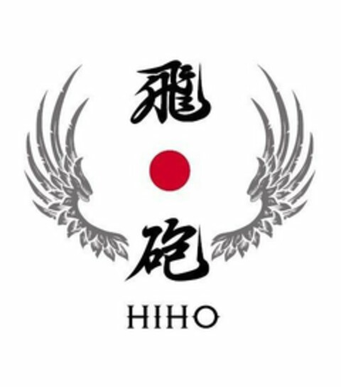 HIHO Logo (USPTO, 22.05.2020)