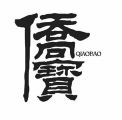 QIAOBAO Logo (USPTO, 18.07.2019)