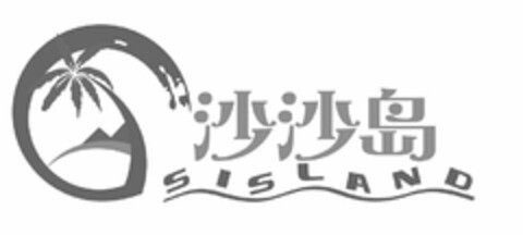 SISLAND Logo (USPTO, 03.07.2017)