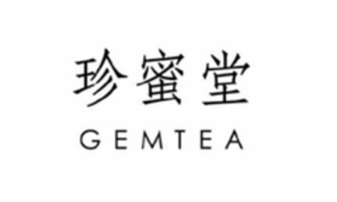 GEMTEA Logo (USPTO, 12/04/2019)