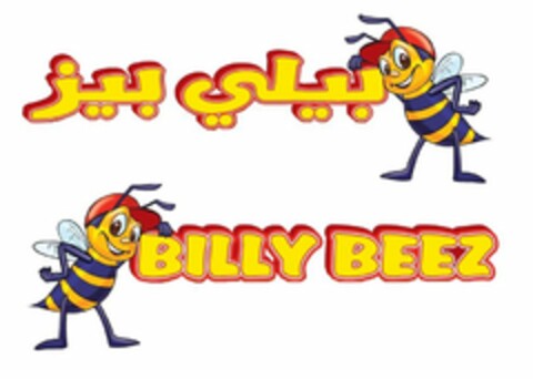 BILLY BEEZ Logo (USPTO, 11.10.2012)