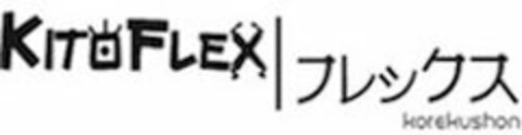 KITO FLEX KOREKUSHON Logo (USPTO, 25.09.2013)