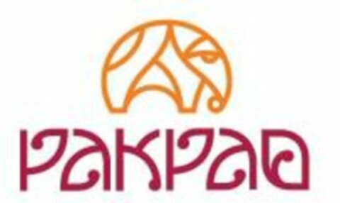 PAKPAO Logo (USPTO, 11.11.2014)