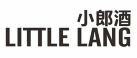 LITTLE LANG Logo (USPTO, 05.09.2018)