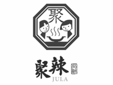 JU JULA HUO GUO JULA Logo (USPTO, 01/11/2018)